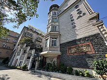 群義房屋🌺大溪花園車庫透天堡