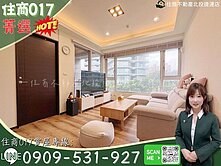 菁選低總價電梯兩房💖綠樹景觀舒適採光好成家