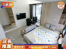 🍒Dora✅年收４６萬✅台中車站電梯獨洗曬三套房