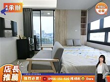 🍒Dora✅年收４６萬✅電梯陽台獨洗曬收租三套房