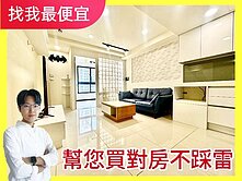 西屯十二期｜秋紅谷小豪宅｜DUA逢甲視野兩房車位✨