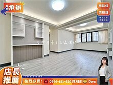 🍒Dora✅樹德樹孝商圈✅新高國小低總價三房車位