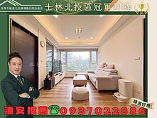 潘安推🌟首購新婚看這間🌟低總價電梯綠樹景觀2房