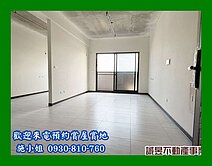 良勳森悅無敵景觀三房平車