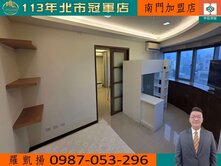 中正紀念堂捷運站☆高樓有管理☆中正國中學區
