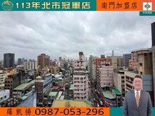 中正國中管理高樓☆自用收租皆宜☆捷運交通、機能優