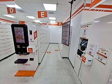 【彥竹幸福成家】★ 精選 ☆ →雙捷運收租一樓