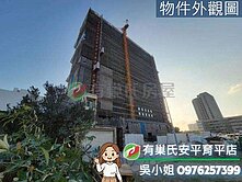 「平轉」潤隆鉑悅｜安平稀有高樓層3房景觀戶+平車