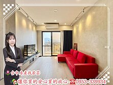 🌷大櫻國1期｜稀有朝東山景視野戶｜精裝3房平車