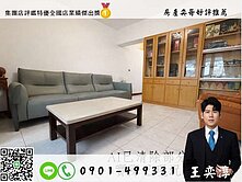 ⚡奕哥推薦⚡過埤商圈景觀三房稀有釋出