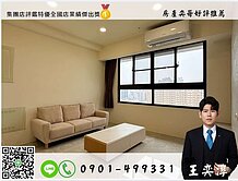 ⚡奕哥推薦⚡文山特區高樓奶油色二房車位