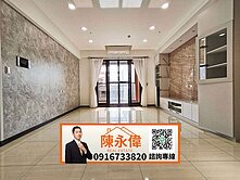 全誠繽麗4房平車~雙衛開窗臨路邊間高樓超稀有釋出