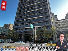 豐鑫👍誠意開價｜澄亦實築澄玥區｜2房2衛平面車位