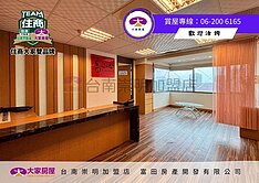 新營火車站住商辦三合一