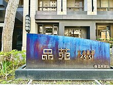 北屯🙆國聚品苑「最超值」稀缺釋出★精美4房+平車