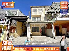 🍒Dora✅承辦｜土地４３✅慈濟６米路大面寬透天