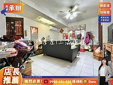 🍒Dora✅崇德漢口商圈✅低總價大兩房三樓公寓