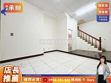 🍒Dora✅承辦｜太原車站✅正１＋２樓店住可雙車