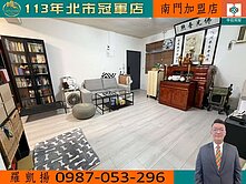 獨家~廣慈博愛公園一層一戶黃金三樓