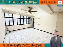 金華國中住家優選☆東門捷運站☆近永康商圈