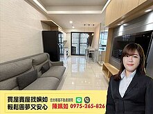 亞洲新灣區│三發晶沙│2+1房平車