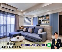 榮華富貴$愛河後驛捷運臻芯如邑高樓精裝2+1房平車