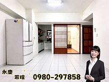 低總價｜樹孝商圈｜三房平車｜唯一釋出❗