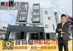 北區尊爵三代同堂電梯別墅(三)