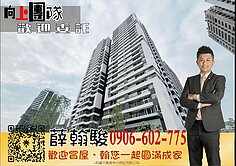 市政特區｜水星光溫馨兩房車位