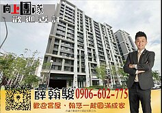 南臺南車站松丹達麗學區二房+平移車位