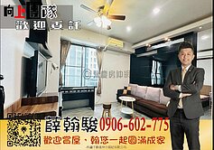 安平海閱新貴居