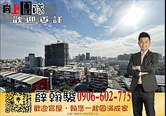 北區太子生活公園美景3房平車