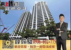 富立遠奏曲再現$全新未住$面海景三套房雙平面車位