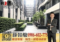 近新光三越｜小家庭最愛｜輕屋齡二房+大平車