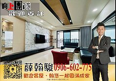 國泰文林硯美景3房雙平車