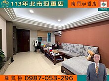 中正國中壹樓大空間好停車