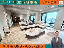 京王鋼骨高樓~極致景觀~典雅裝潢~未來雙子星