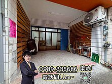 ☀️樂咖☀️草屯正中心｜大地坪｜方正好規劃美透天