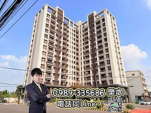 ☀️樂咖☀️中興商圈｜超ＣＰ值｜高樓視野三房平車