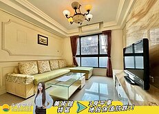 稀有釋出大坪數🏛️美術館輕奢泳池3房平車			