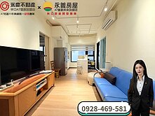 彤彤激推A7【華悅城】質感社區低總價溫馨3房車