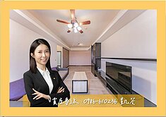 專⭐近文山特區｜鳳山建國新城｜臨路景觀大三房