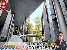 豐鑫👍理和時光嶼｜精裝3房平車｜大棟距安靜戶別