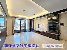 小魚獨家🐠藝文合輝鼎苑🏆雙陽台棟距美四房車