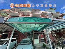 近市區前院停車別墅