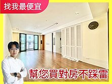 找我最便宜❗北屯十期｜文華硯｜精裝大三改二房平車✨