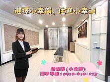 藝文特區｜群都3｜惜售極品大四房＋連號雙平車