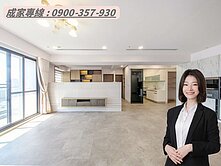 🍒文化一品｜公園首排｜連號雙平車｜高樓明星學區宅