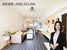 🍒巨蛋蛋黃核心｜低管理費｜高樓層三房平車