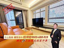 擇龍~美術館C22輕軌｜質感品味2房平車